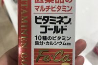 減量中は貧血に要注意！献血もNG