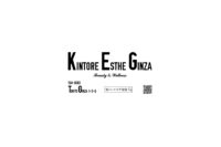 【Go To 限定販売中】🉐プランキャンペーン！筋トレエステ銀座